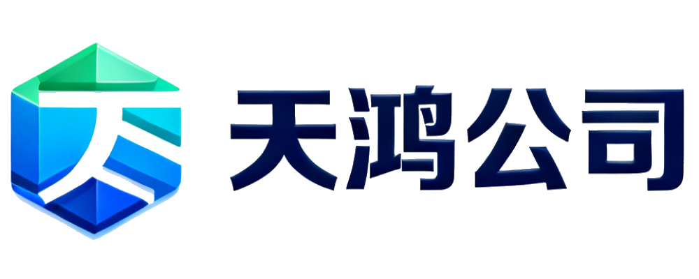 天鸿彩票